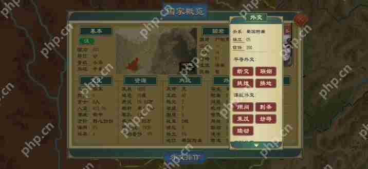 大周列国志怎么自建人物 大周列国志让自建圣人当国王方法