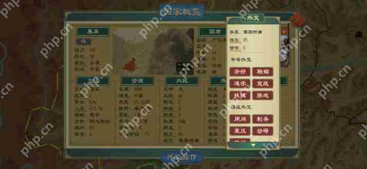 大周列国志怎么自建人物 大周列国志让自建圣人当国王方法