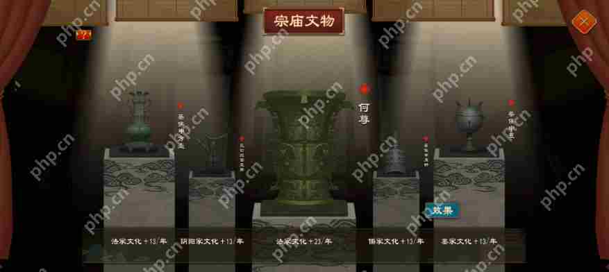 大周列国志如何从礼法到圣人 大周列国志阶段系统一览
