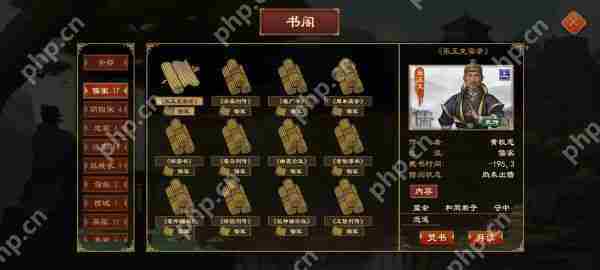 大周列国志如何从礼法到圣人 大周列国志阶段系统一览