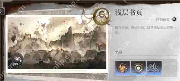 黑色信标副本通关方法介绍说明