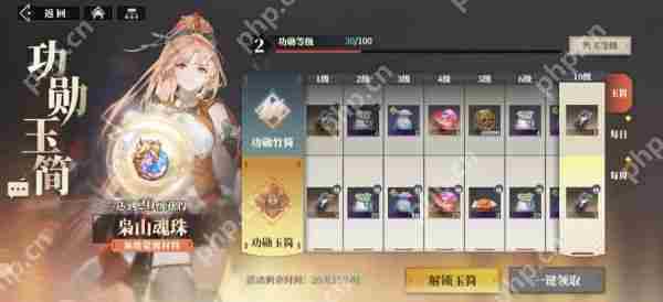 三国志幻想大陆2枭之歌周常任务怎么完成  周常任务完成攻略