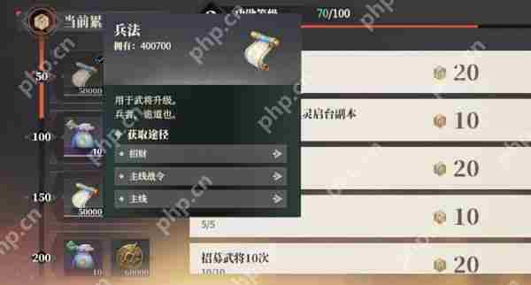 三国志幻想大陆2枭之歌周常任务怎么完成  周常任务完成攻略