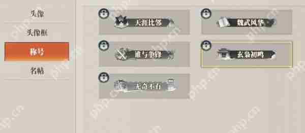 三国志幻想大陆2枭之歌玄枭初鸣称号怎么获取  枭初鸣称号获取攻略