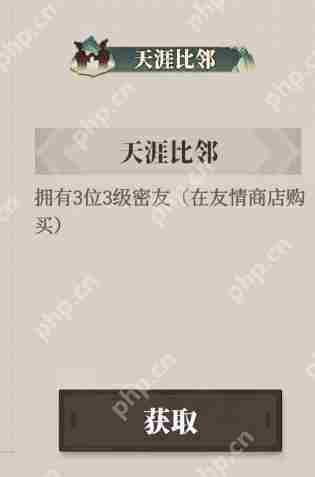 三国志幻想大陆2枭之歌玄枭初鸣称号怎么获取  枭初鸣称号获取攻略