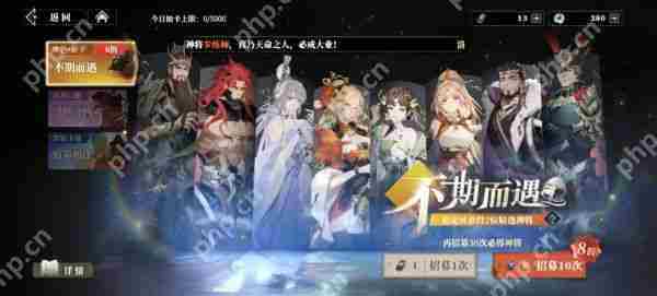 三国志幻想大陆2枭之歌新手池怎么样  新手池介绍一一览