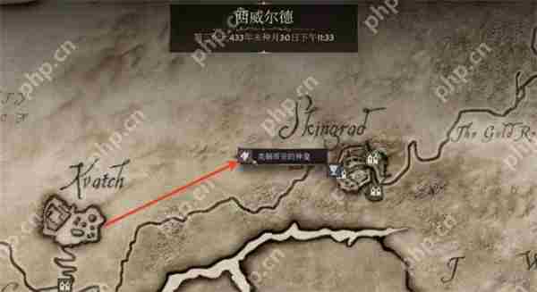 上古卷轴4重制版虎人之环获取方法分享