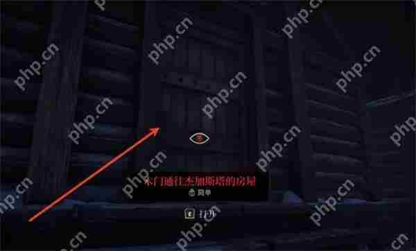 上古卷轴4重制版黑手潜行套装获取攻略