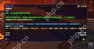 魔兽世界烈焰炉石怎么获取-魔兽世界烈焰炉石的获得方法