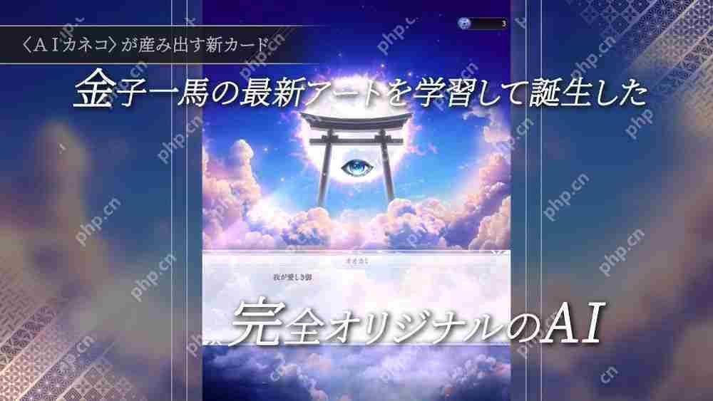 金子一马打造游戏新作《神魔猎人月读》公开新宣传影片 各平台事前预约进行中