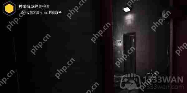 原子之心AK蓝图怎么解锁-AK蓝图解锁方法