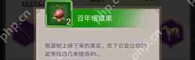 这就是江湖金崖鉴宝怎么玩-这就是江湖金崖鉴宝玩法介绍