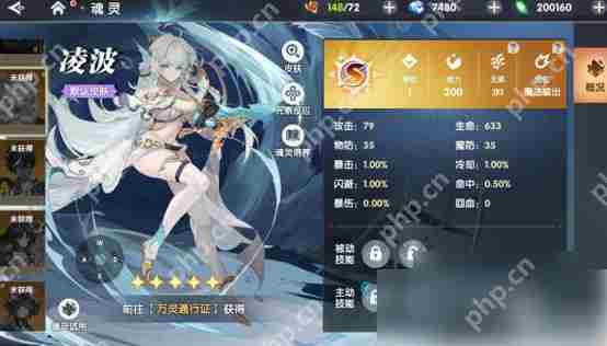 万物之上觉醒开局选什么魂灵 什么魂灵适合新手玩家
