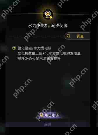 七日世界潮汐使者怎么样  七日世界潮汐使者介绍