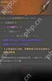 黑暗巫妖蓝紫装穿什么好-黑暗巫妖穿什么蓝紫装合适