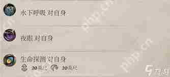 上古卷轴4重制版如何获取鳍光头盔-上古卷轴4重制版鳍光头盔获取方法