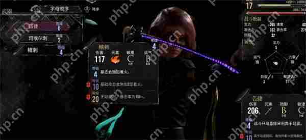 光与影33号远征队全部角色加点推荐