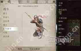 上古卷轴4重制版魔法骑士流派怎么玩-上古卷轴4重制版魔法骑士流派玩法介绍