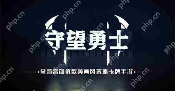 守望勇士有哪些强势阵容-最强阵容一览