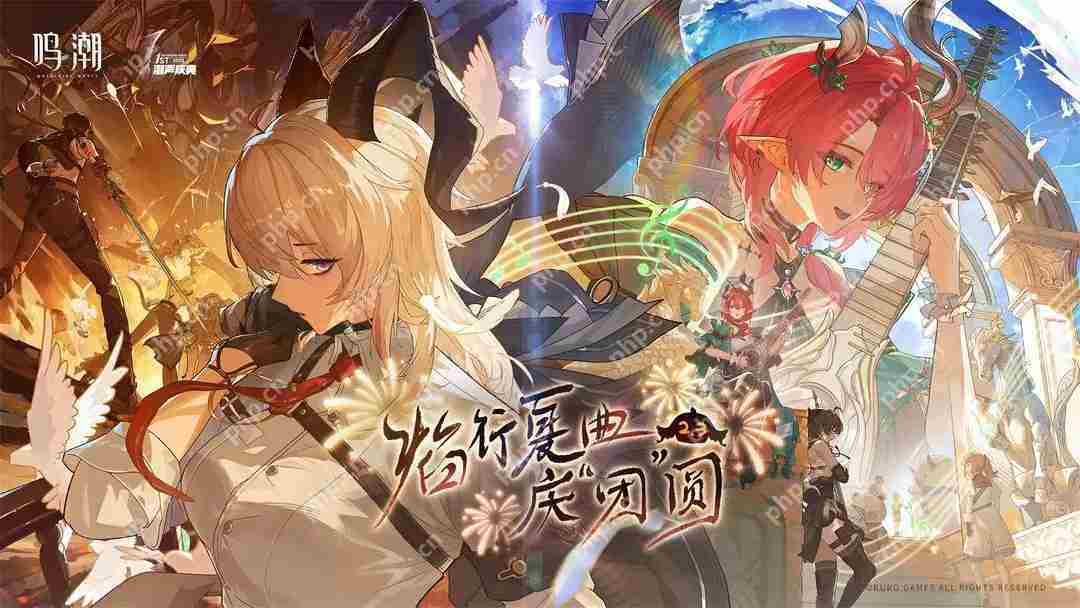 鸣潮V2.3全角色武器推荐大全