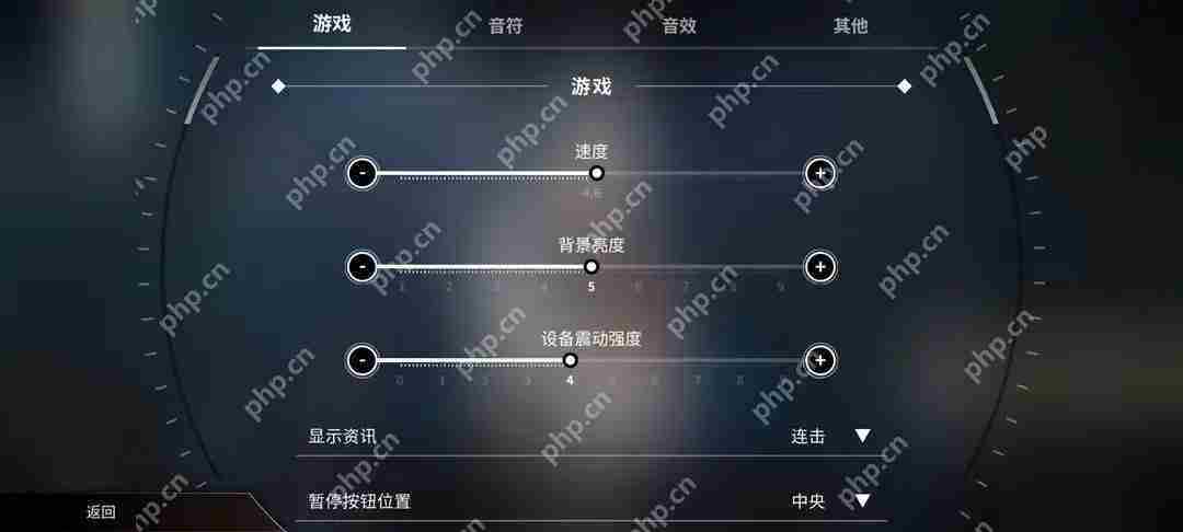 旋转音律设置系统介绍和使用方法