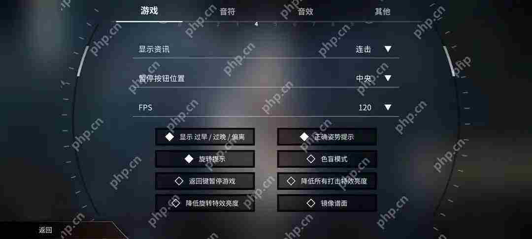 旋转音律设置系统介绍和使用方法