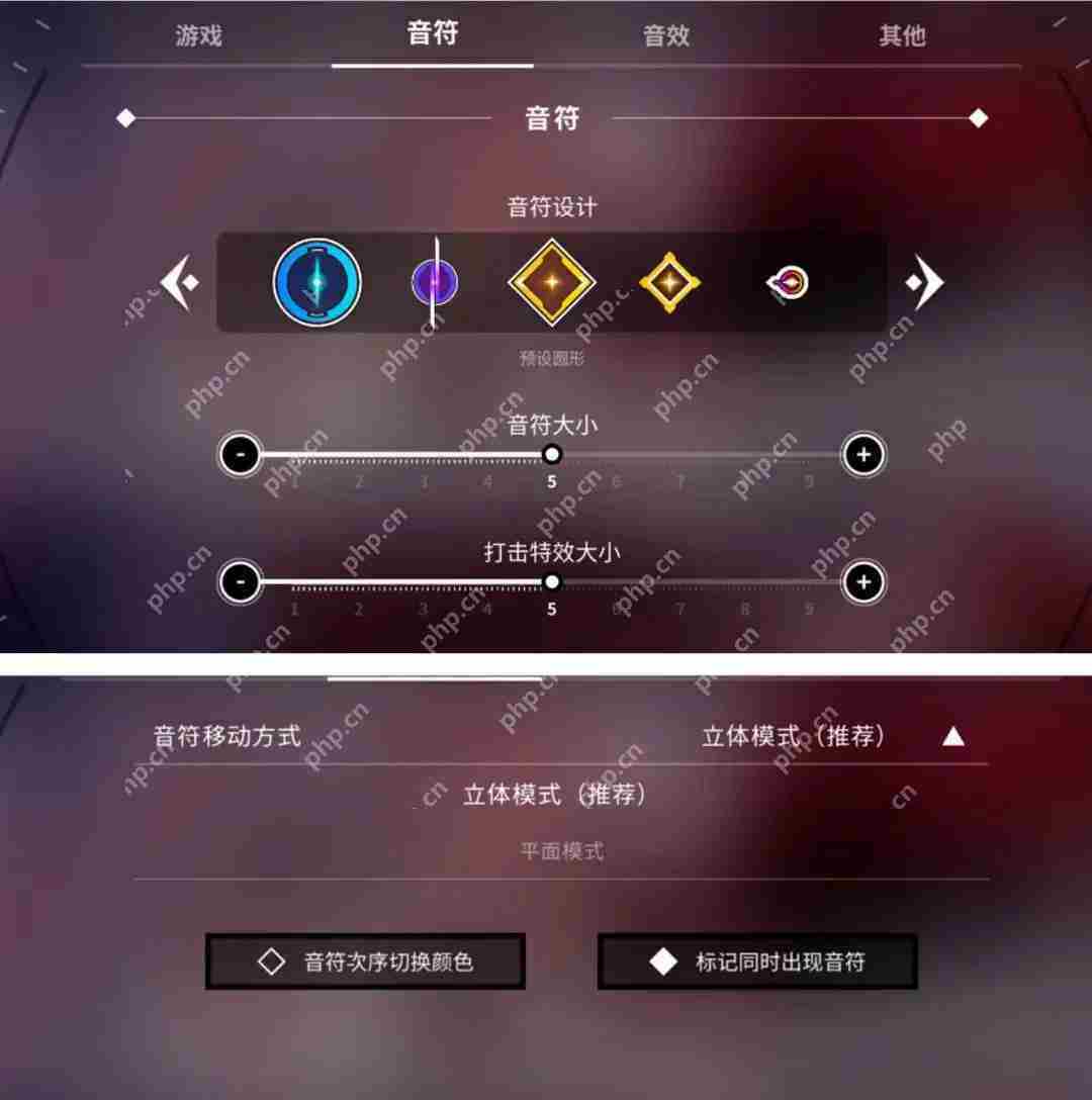 旋转音律设置系统介绍和使用方法