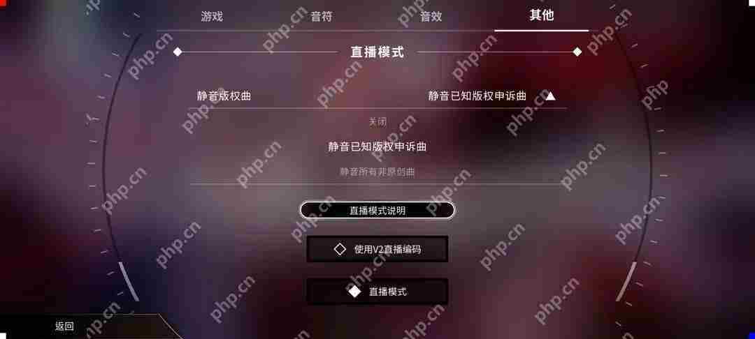 旋转音律设置系统介绍和使用方法