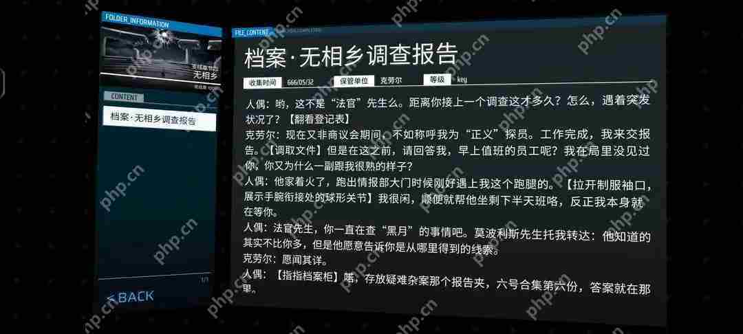 Phigros收藏品100%全收集攻略