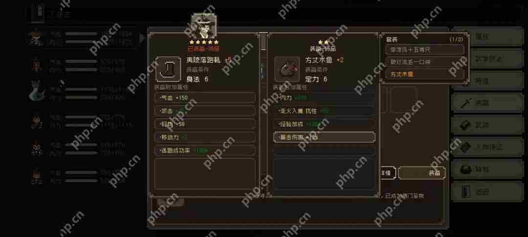 大江湖之苍龙与白鸟无名岛全收集攻略