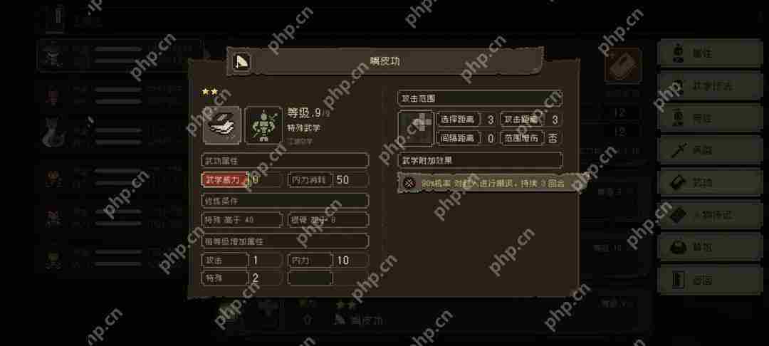 大江湖之苍龙与白鸟无名岛全收集攻略