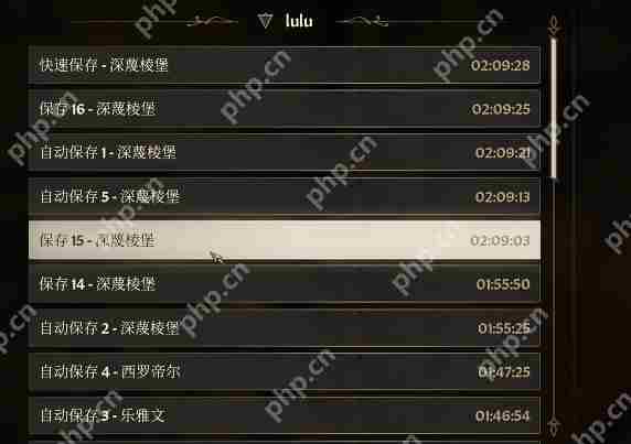 上古卷轴4重制版怎么快速升级