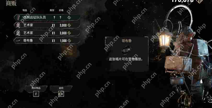 光与影33号远征队唱片全收集 哥不鲁