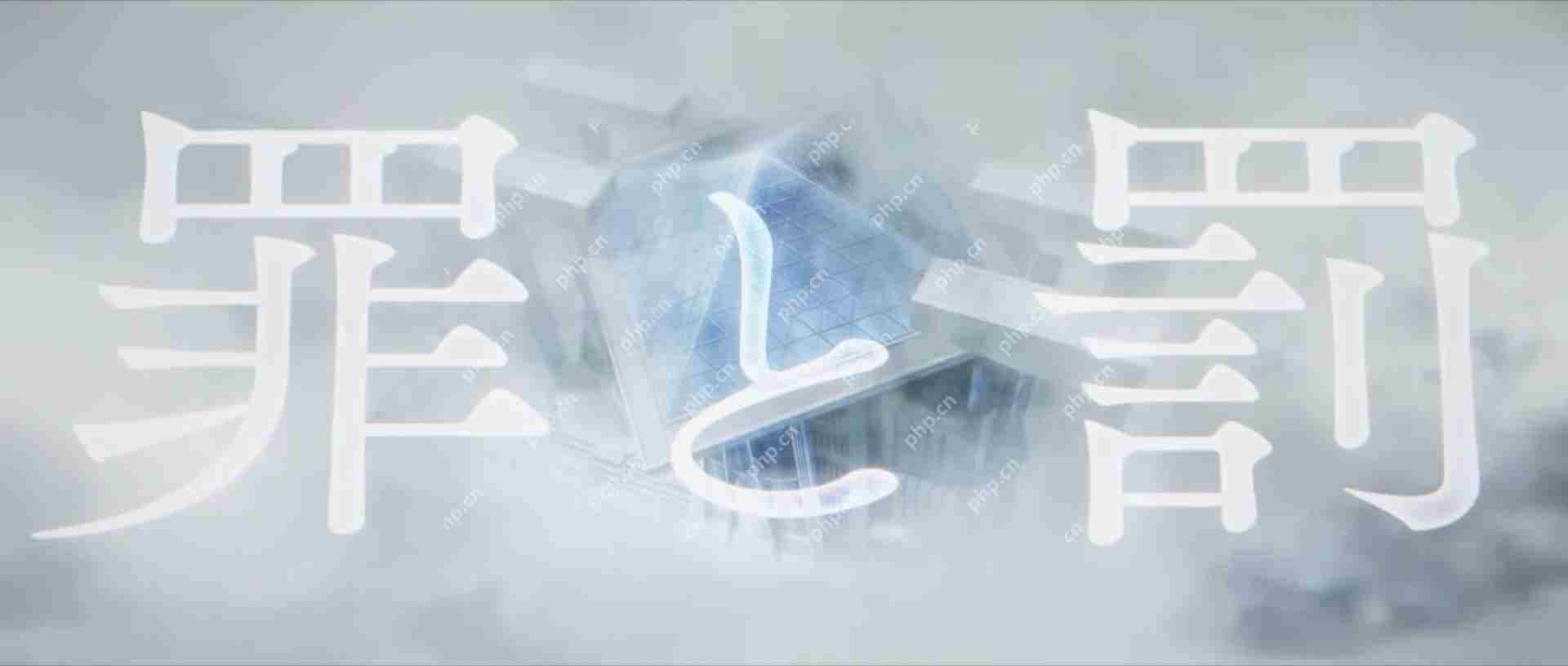 《Fate/Grand Order》日服『奏章Ⅳ 人类裁决法庭』释出宣传影片「overture」新角色登场