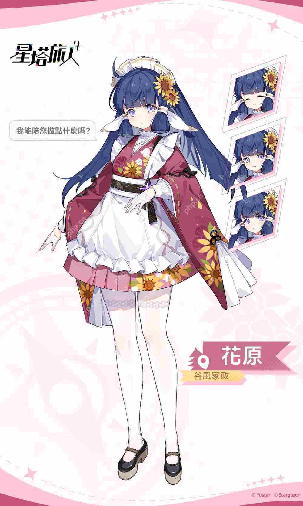 全新动作冒险 RPG《星塔旅人》开启限量删档测试招募活动