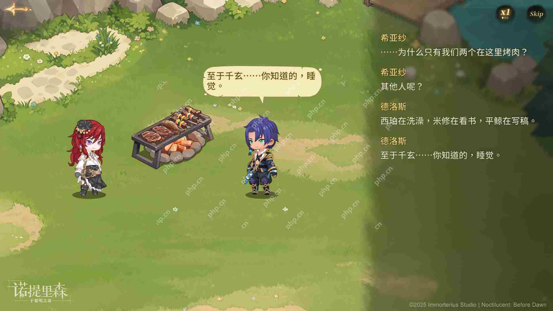 诺提里森半周年活动有哪些-诺提里森半周年活动一览