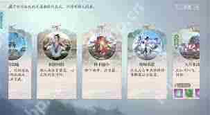 诛仙2东海海上奇遇任务怎么触发-诛仙2如何触发东海海上奇遇任务