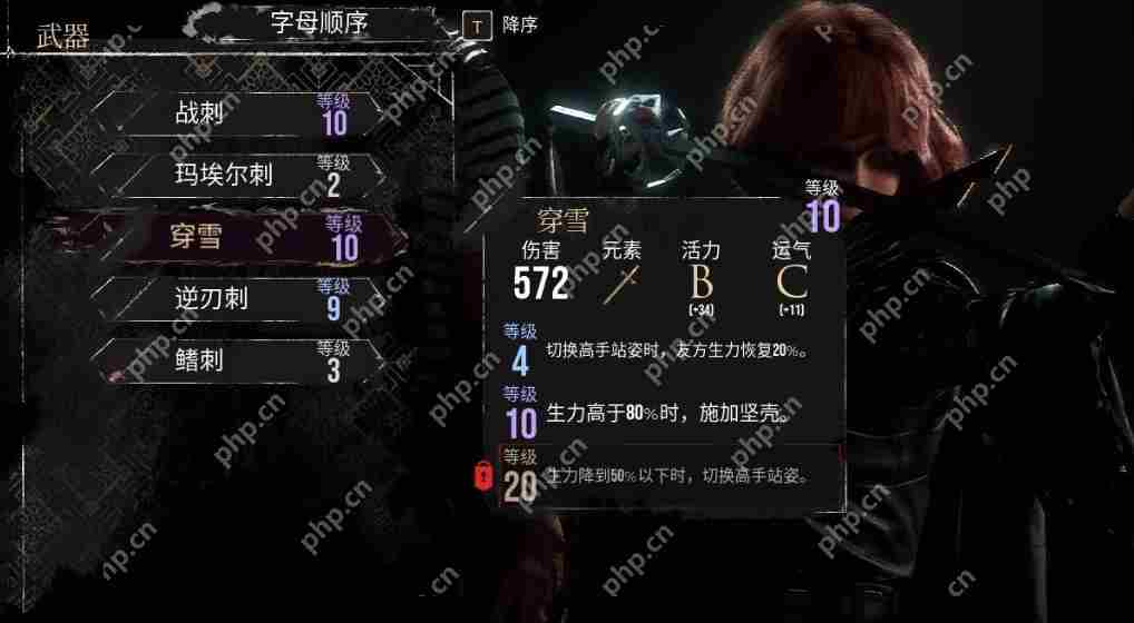 光与影33号远征队玛埃尔怎么玩