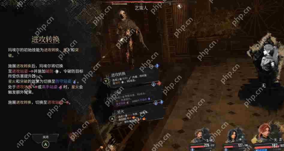 光与影33号远征队玛埃尔怎么玩