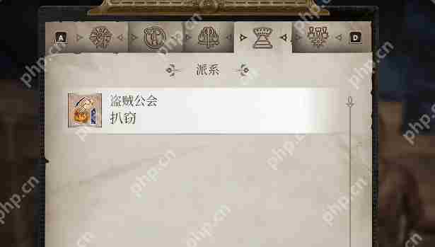 上古卷轴4重制版盗贼公会任务一览