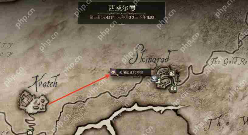 上古卷轴4重制版虎人之环怎么获得