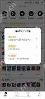 如何打开云顶之弈助手-云顶之弈助手打开方法
