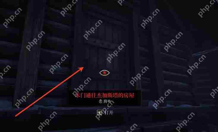 上古卷轴4重制版黑手潜行套怎么获得