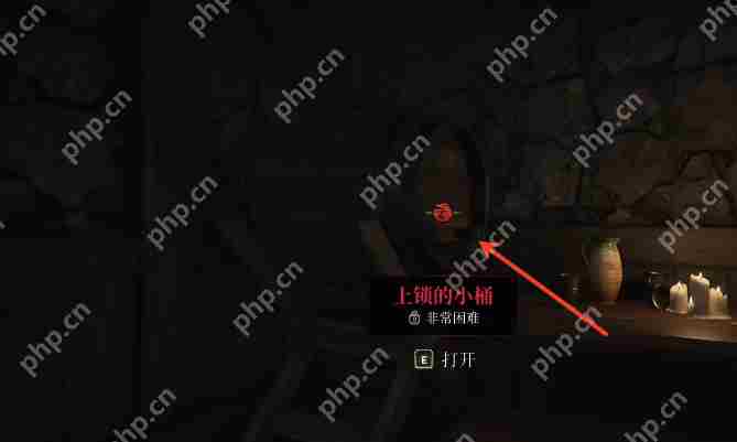 上古卷轴4重制版黑手潜行套怎么获得