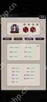 这就是江湖暴力棍如何过赤练-这就是江湖暴力棍过赤练的方法