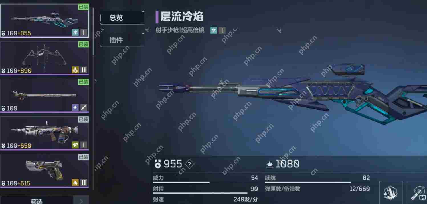 逆战未来紫色武器怎么选择-逆战未来紫色武器最强排行一览
