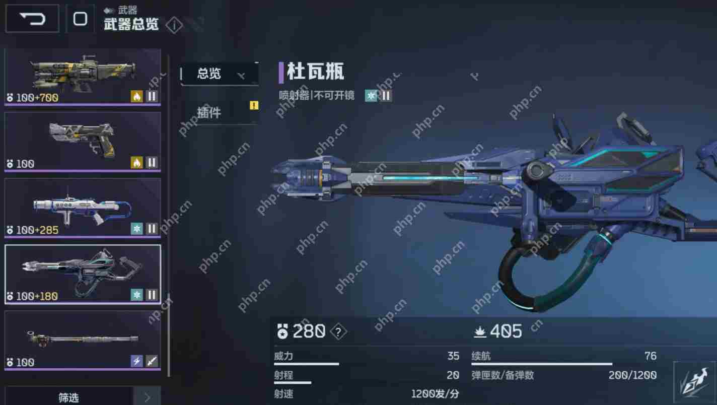 逆战未来紫色武器怎么选择-逆战未来紫色武器最强排行一览