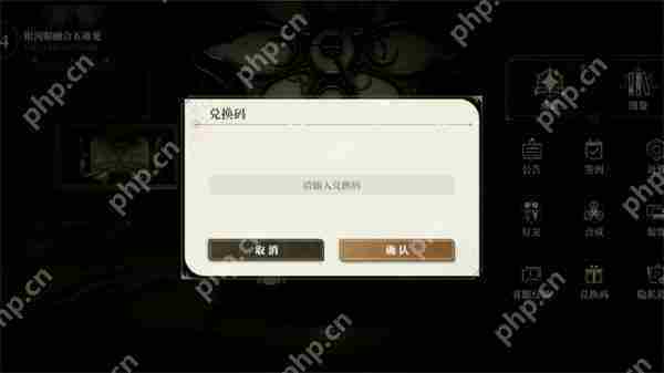 黑色信标最新兑换码及使用方法