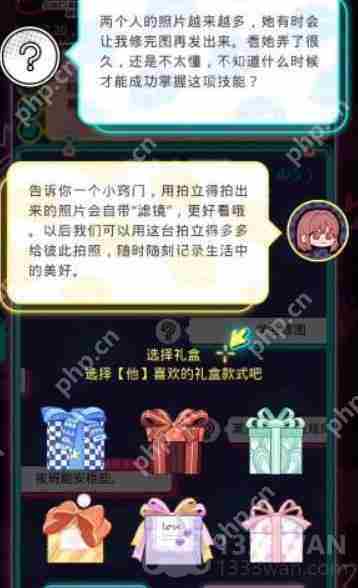 光与夜之恋知心遂愿怎么玩-知心遂愿第二轮攻略