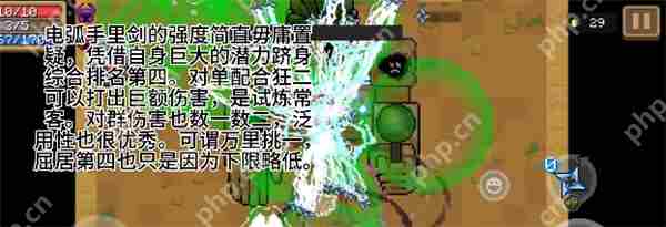 元气骑士武器怎么选择-元气骑士武器最强推荐